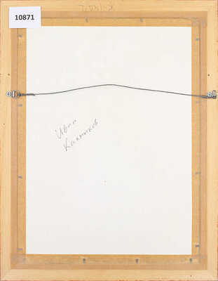 Калмыков Иван Леонидович. Лес